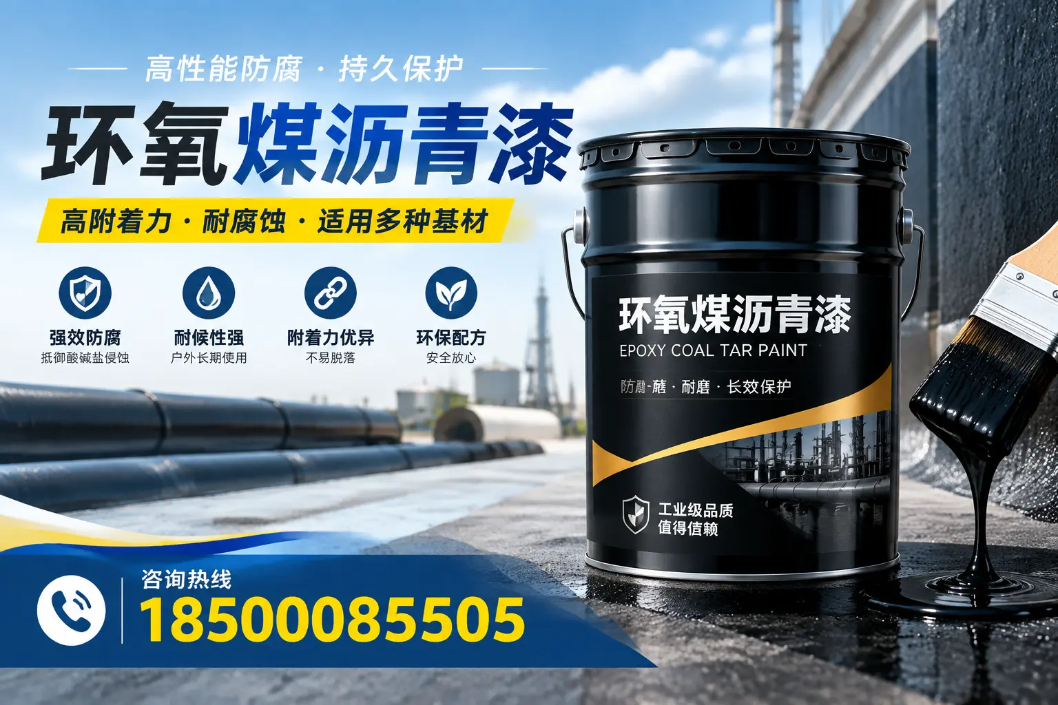 环氧煤沥青漆使用中的常见问题及解决方案，清远用户指南